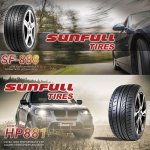 Поступление новинок Sunfull